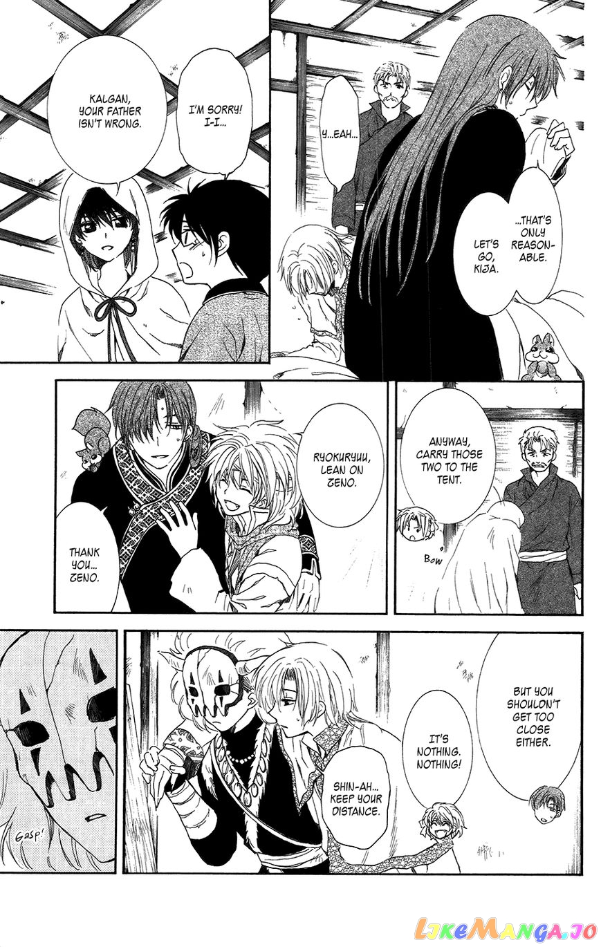 Read Akatsuki no Yona (EN) Manga Online