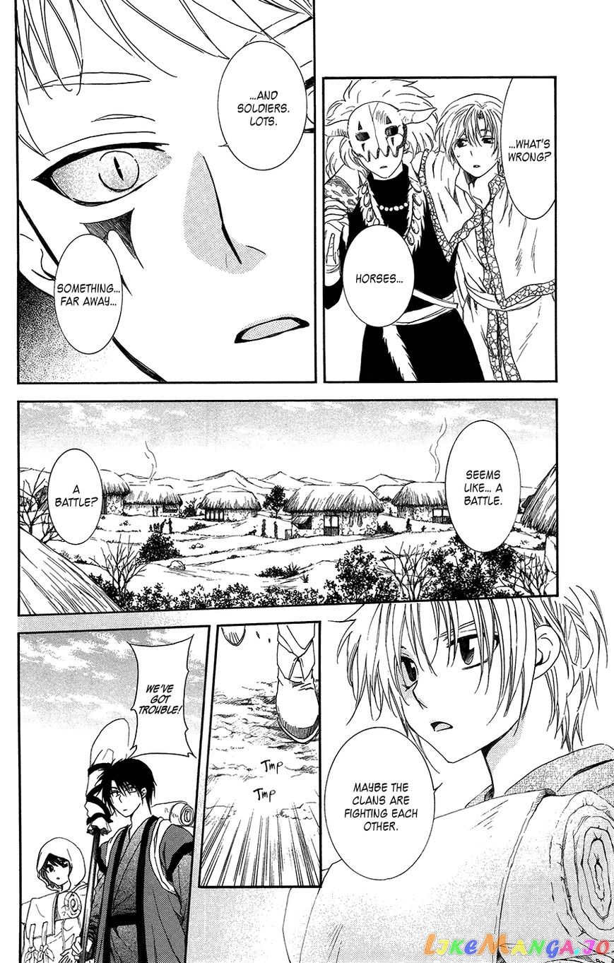 Read Akatsuki no Yona (EN) Manga Online