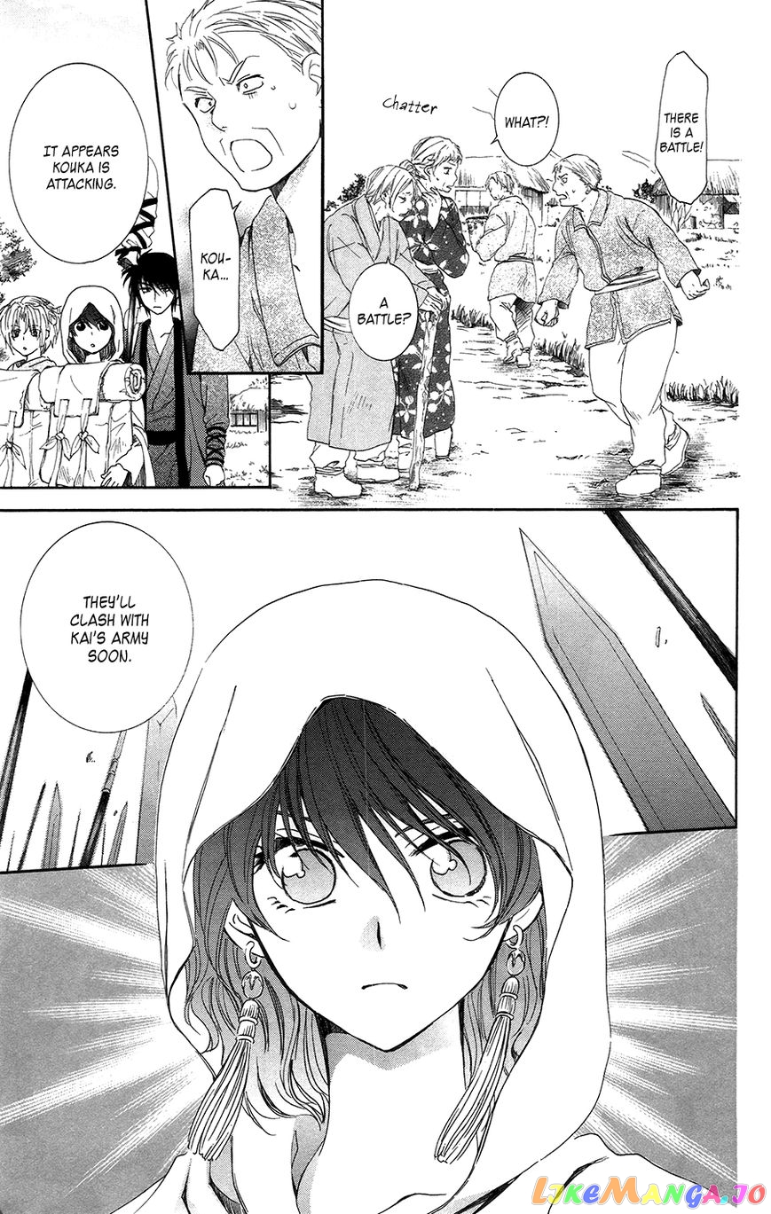 Read Akatsuki no Yona (EN) Manga Online