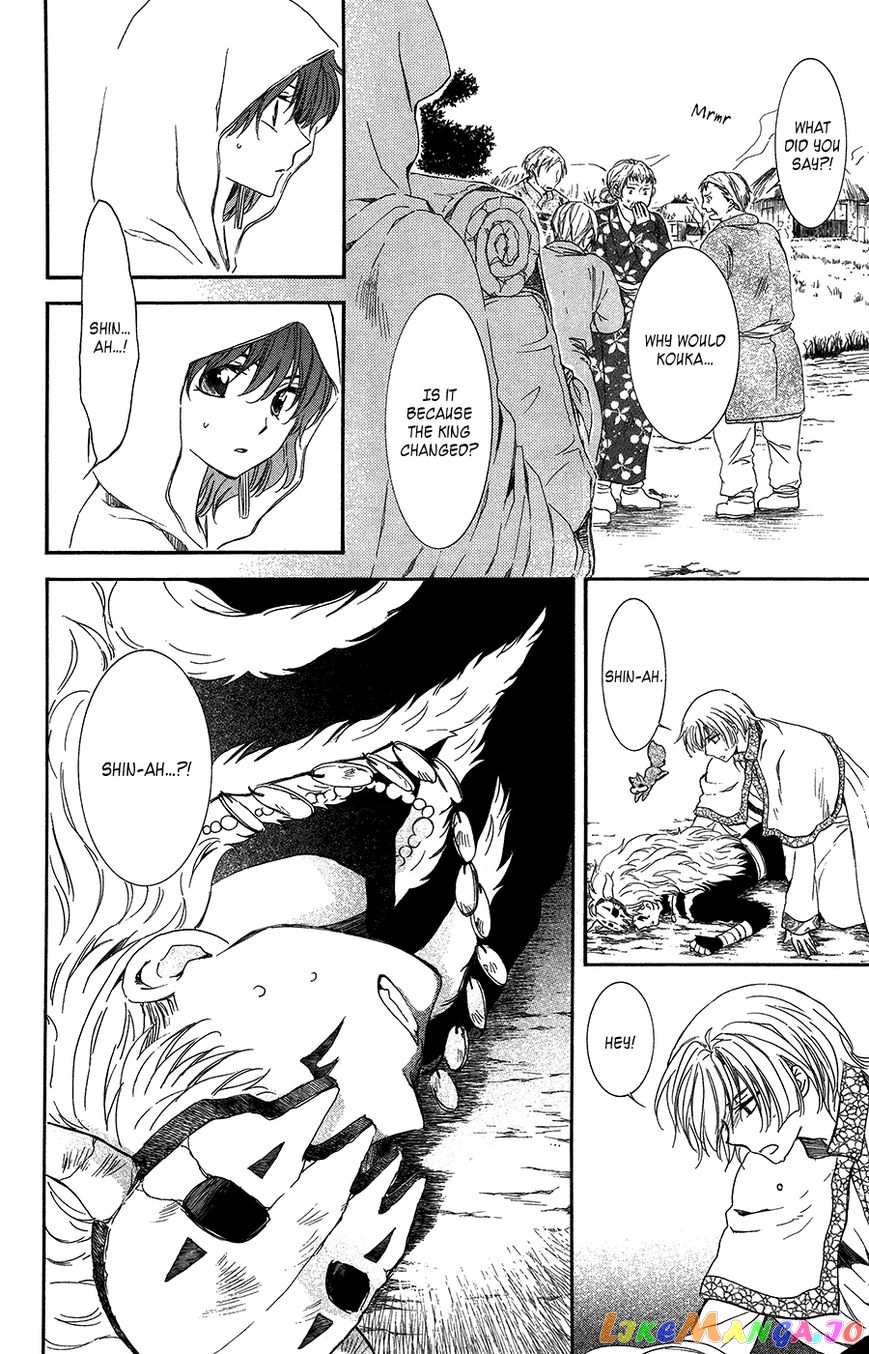 Read Akatsuki no Yona (EN) Manga Online