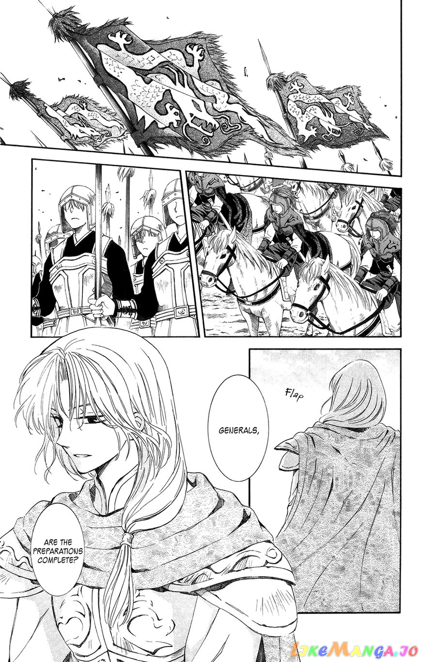Read Akatsuki no Yona (EN) Manga Online