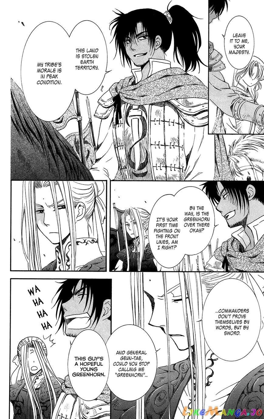 Read Akatsuki no Yona (EN) Manga Online