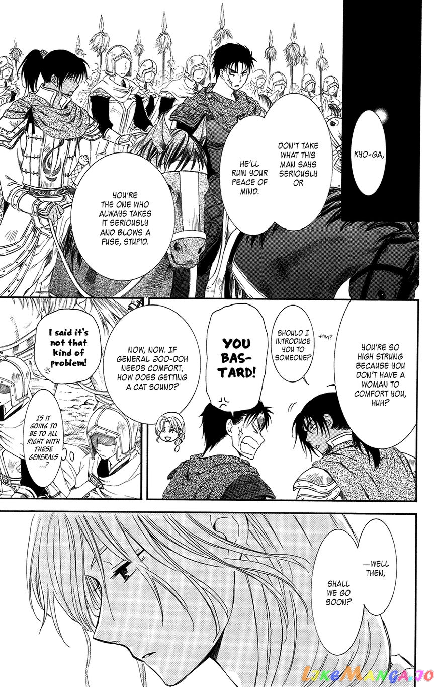 Read Akatsuki no Yona (EN) Manga Online