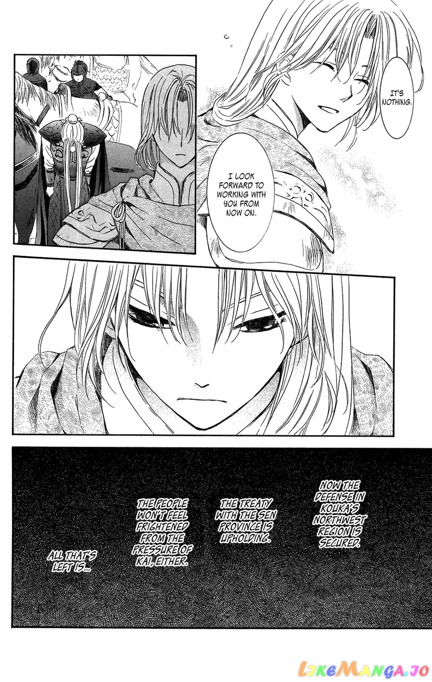 Read Akatsuki no Yona (EN) Manga Online