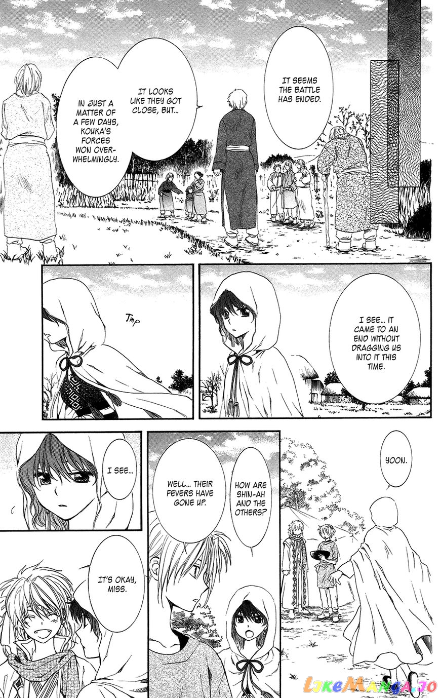 Read Akatsuki no Yona (EN) Manga Online
