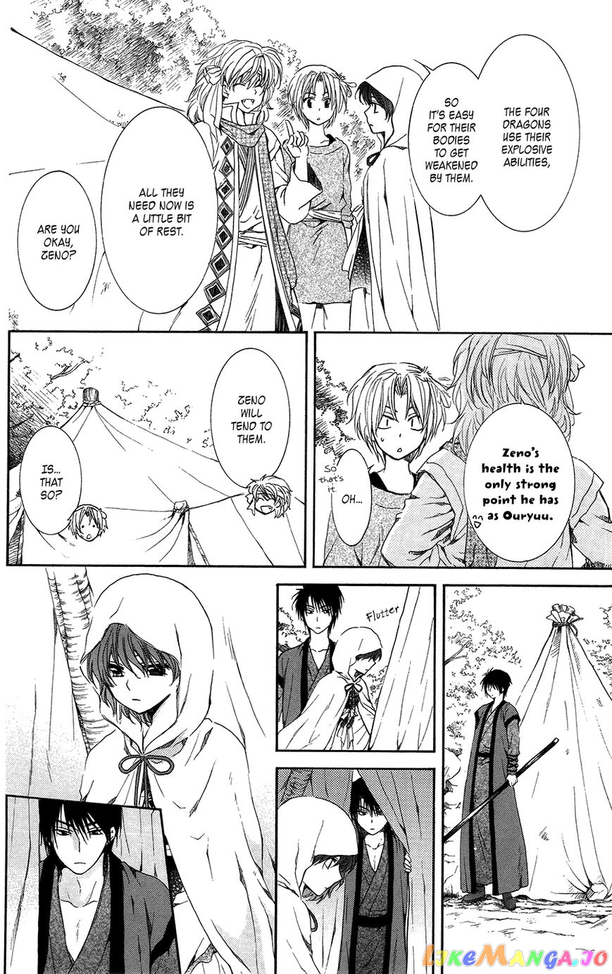Read Akatsuki no Yona (EN) Manga Online