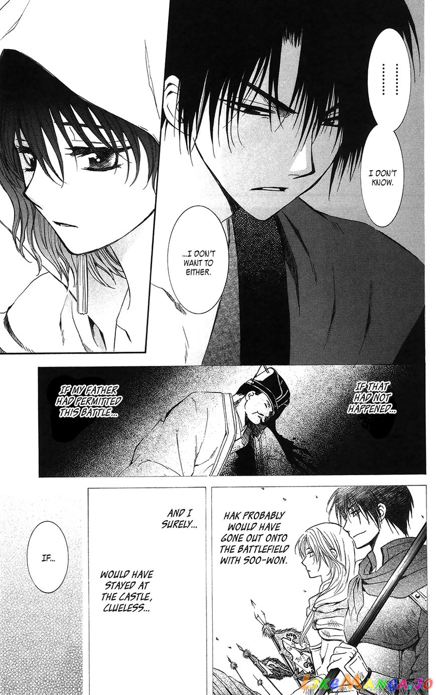 Read Akatsuki no Yona (EN) Manga Online