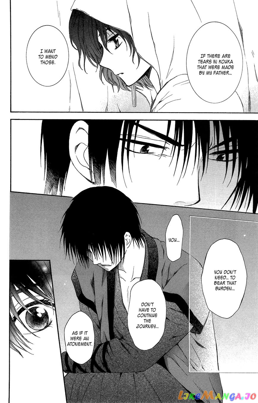 Read Akatsuki no Yona (EN) Manga Online