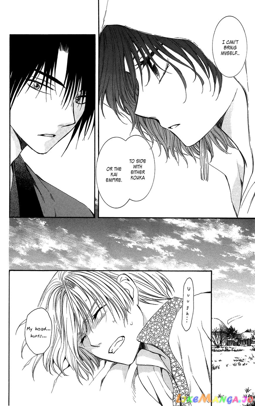 Read Akatsuki no Yona (EN) Manga Online