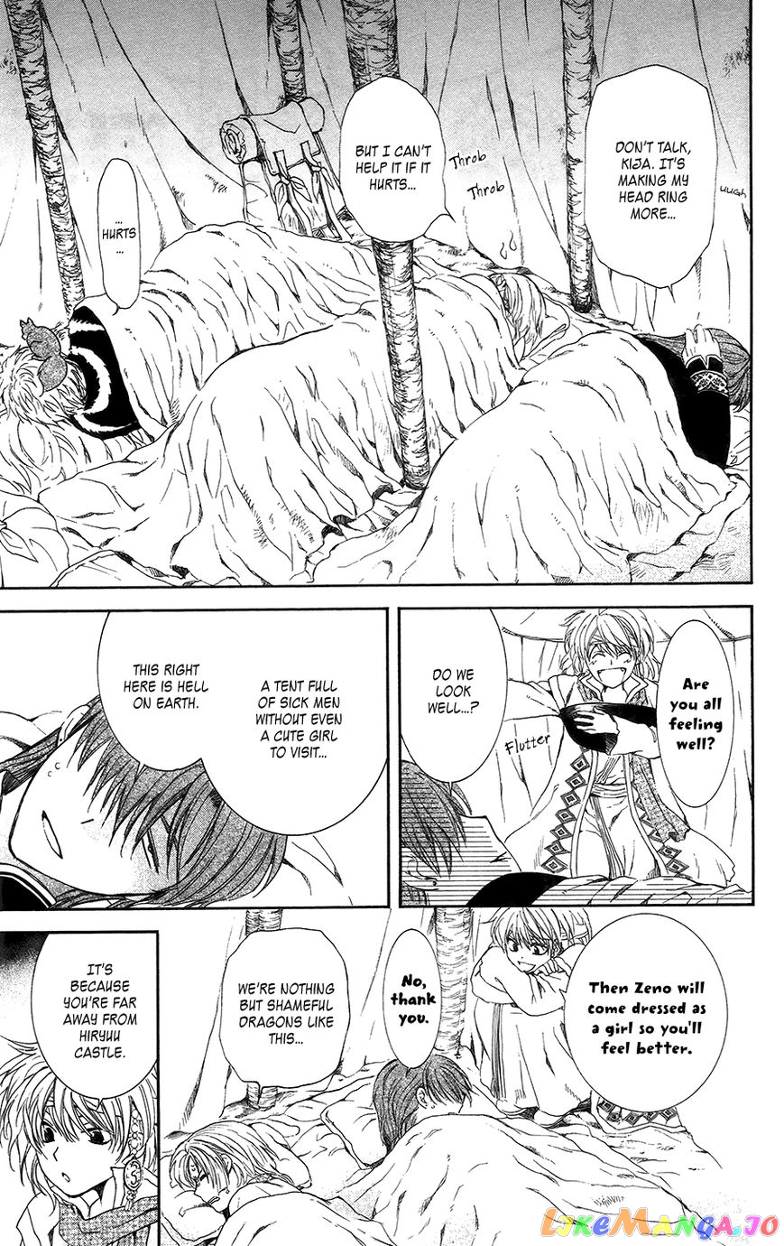 Read Akatsuki no Yona (EN) Manga Online