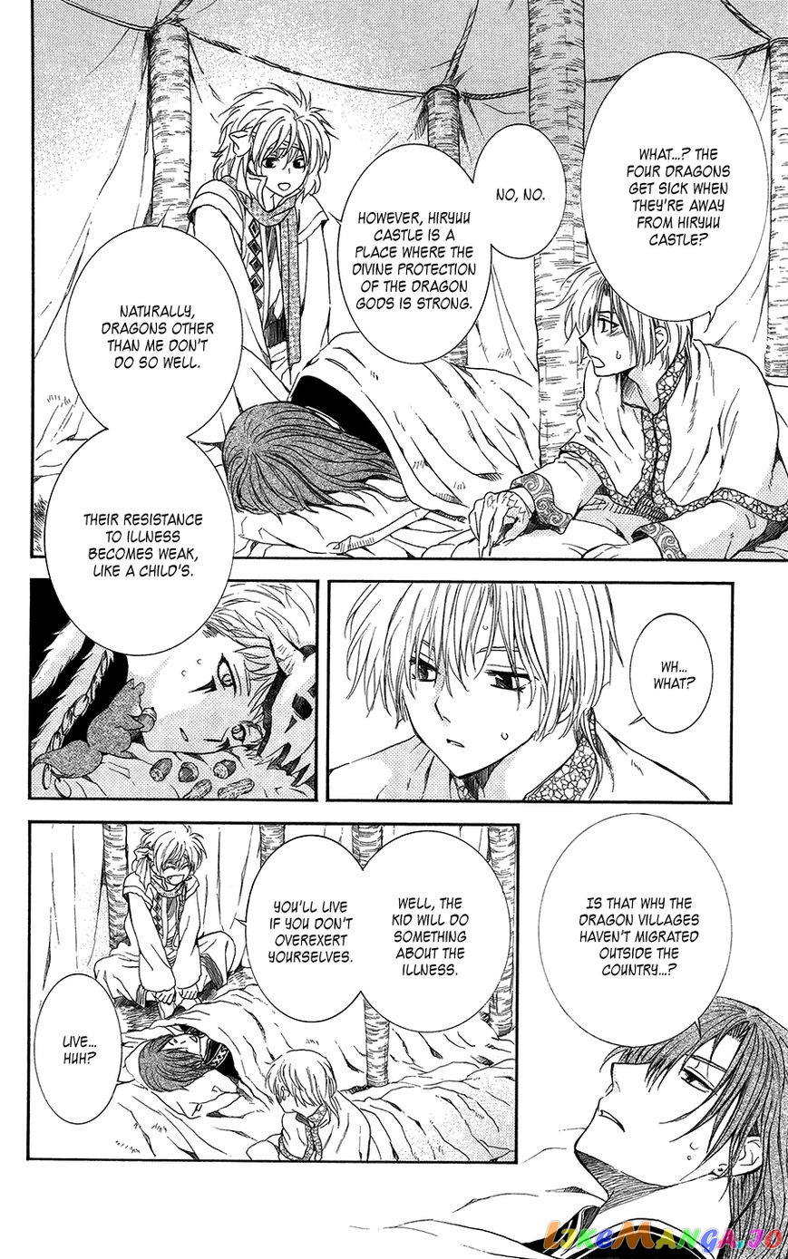 Read Akatsuki no Yona (EN) Manga Online