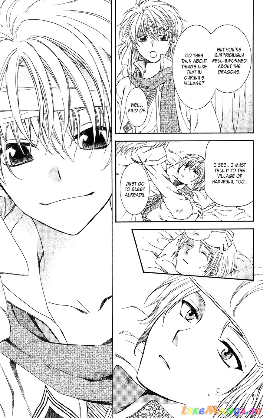 Read Akatsuki no Yona (EN) Manga Online