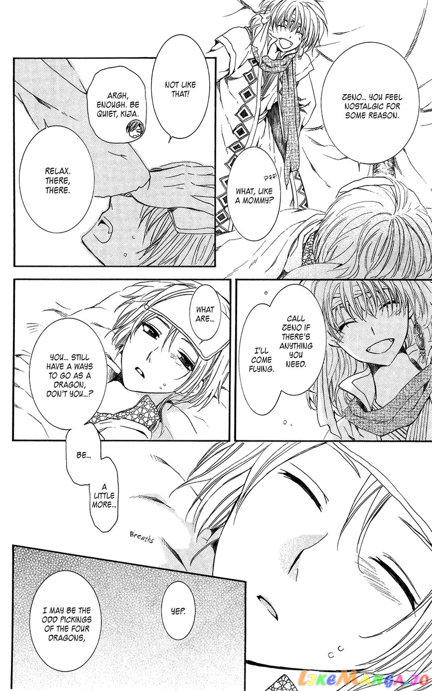 Read Akatsuki no Yona (EN) Manga Online