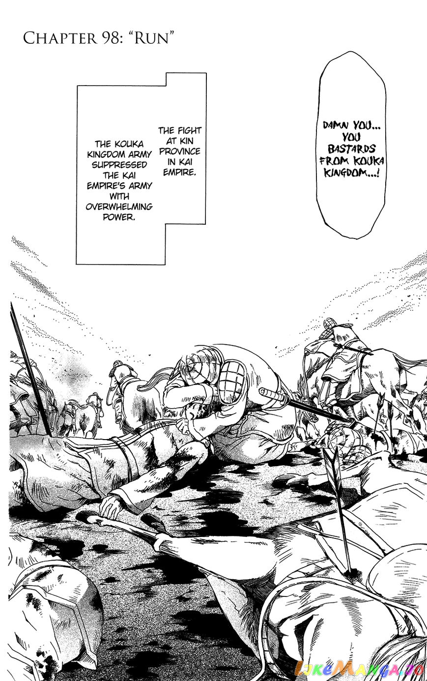 Read Akatsuki no Yona (EN) Manga Online