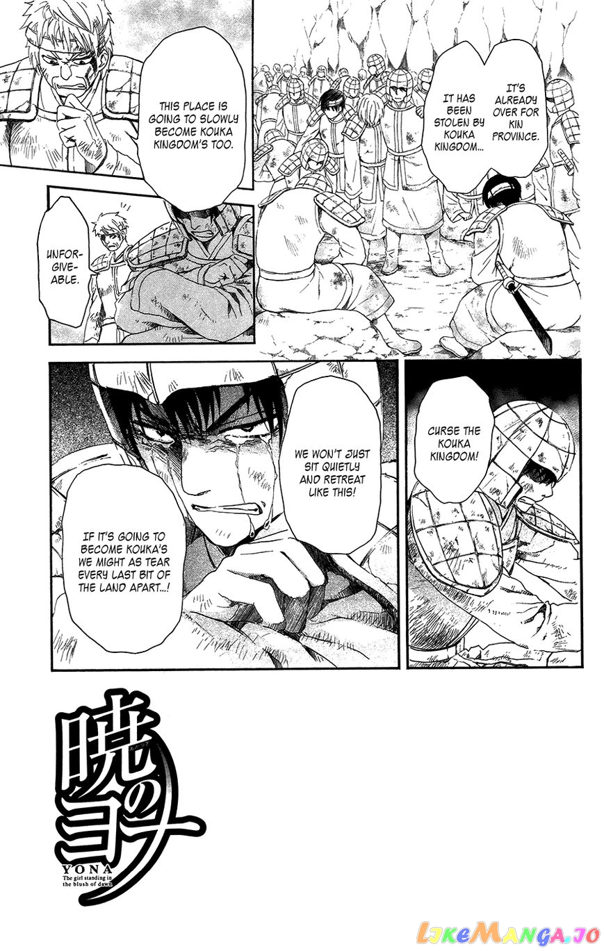Read Akatsuki no Yona (EN) Manga Online