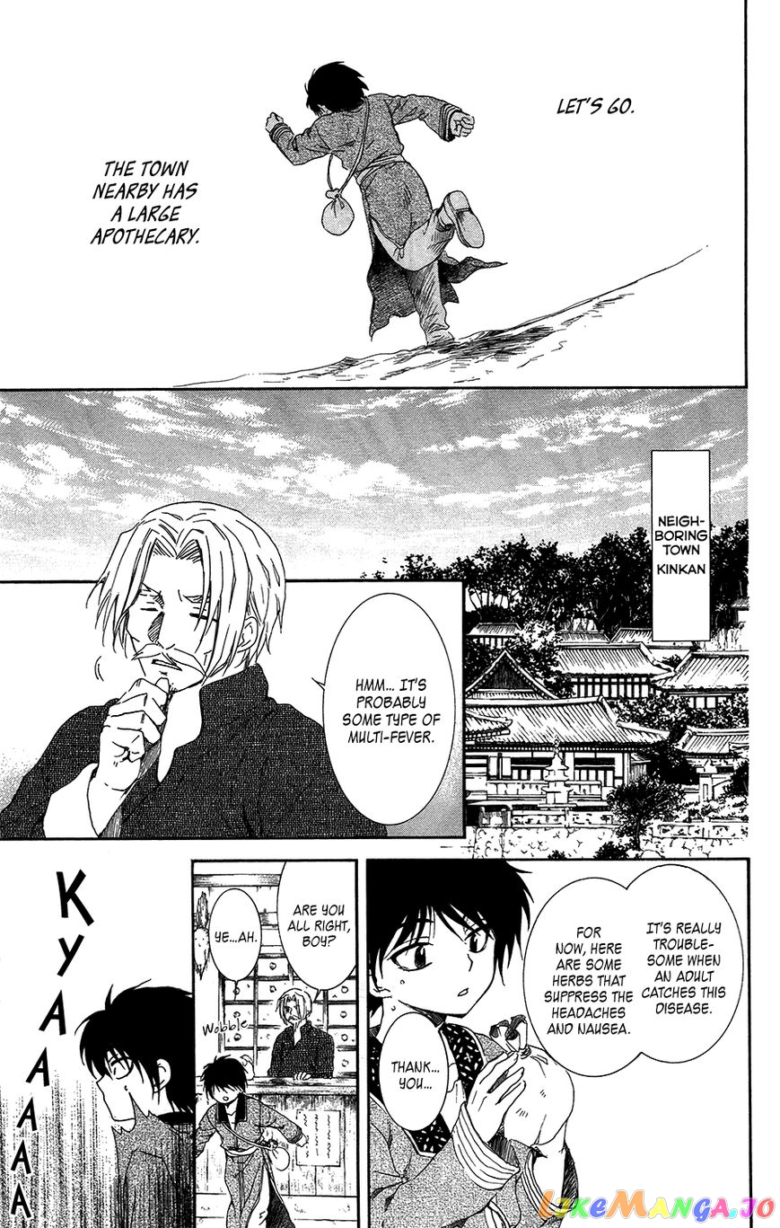 Read Akatsuki no Yona (EN) Manga Online