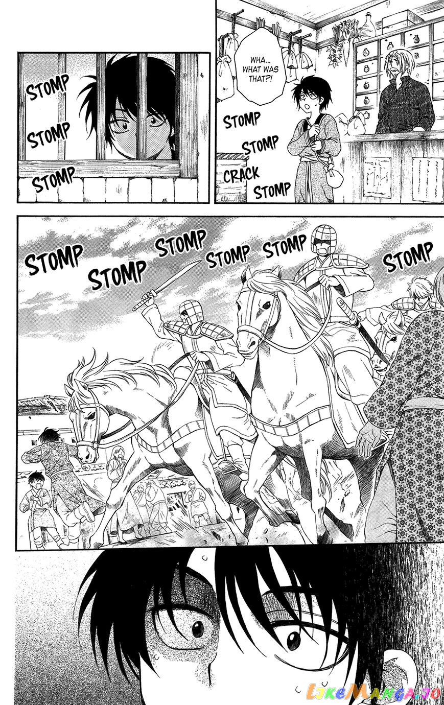 Read Akatsuki no Yona (EN) Manga Online