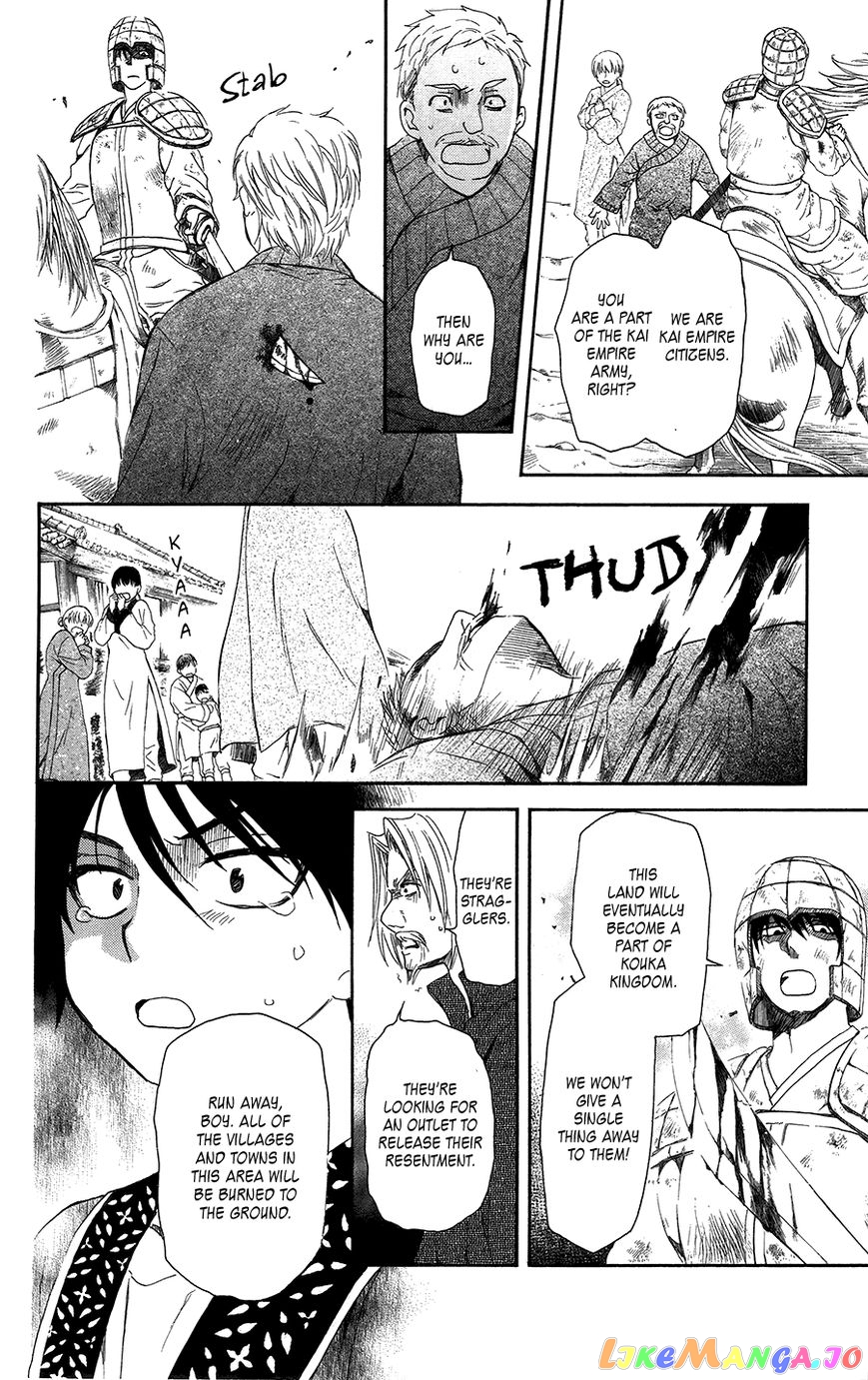Read Akatsuki no Yona (EN) Manga Online