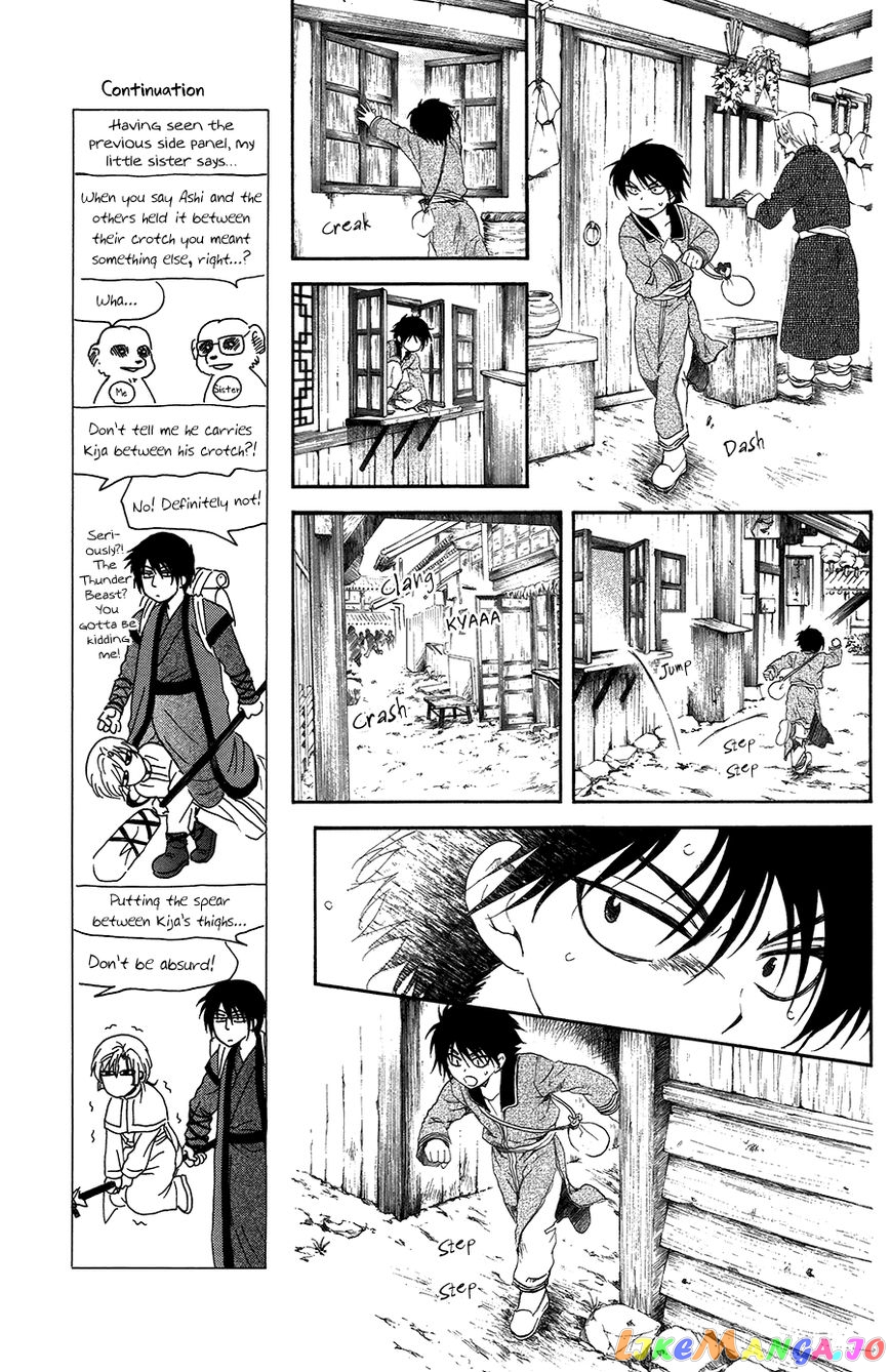 Read Akatsuki no Yona (EN) Manga Online
