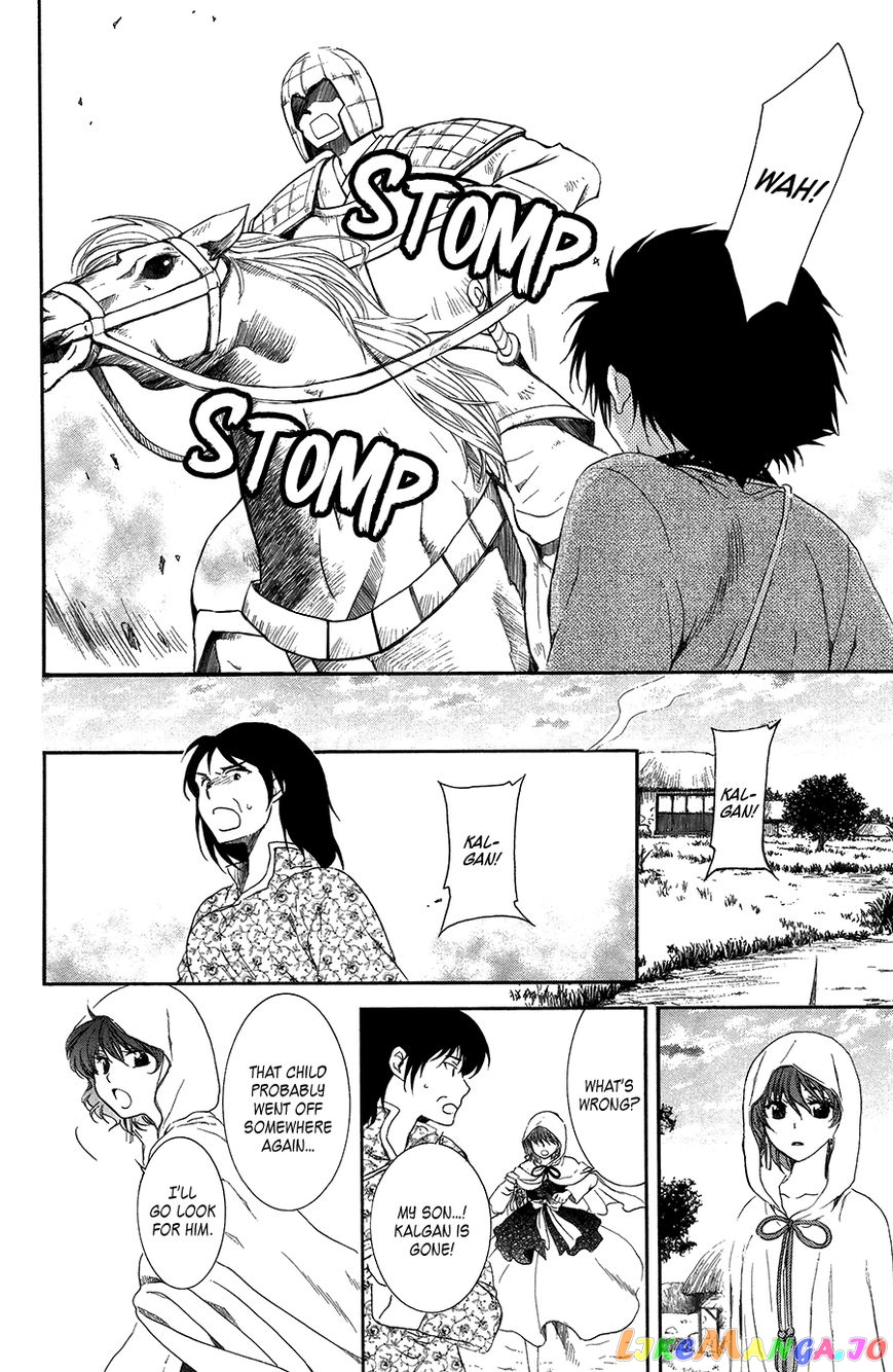 Read Akatsuki no Yona (EN) Manga Online