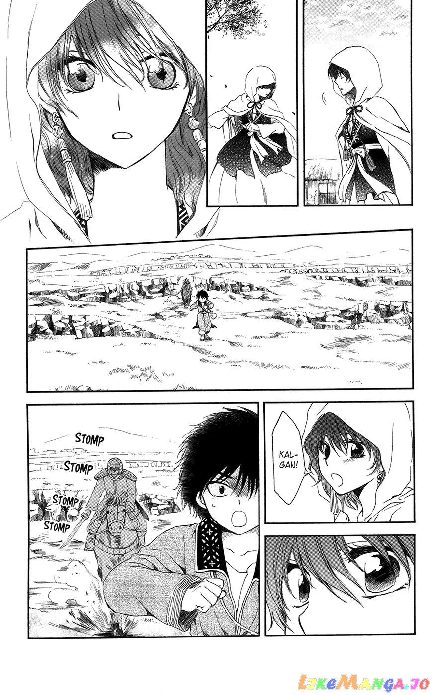 Read Akatsuki no Yona (EN) Manga Online