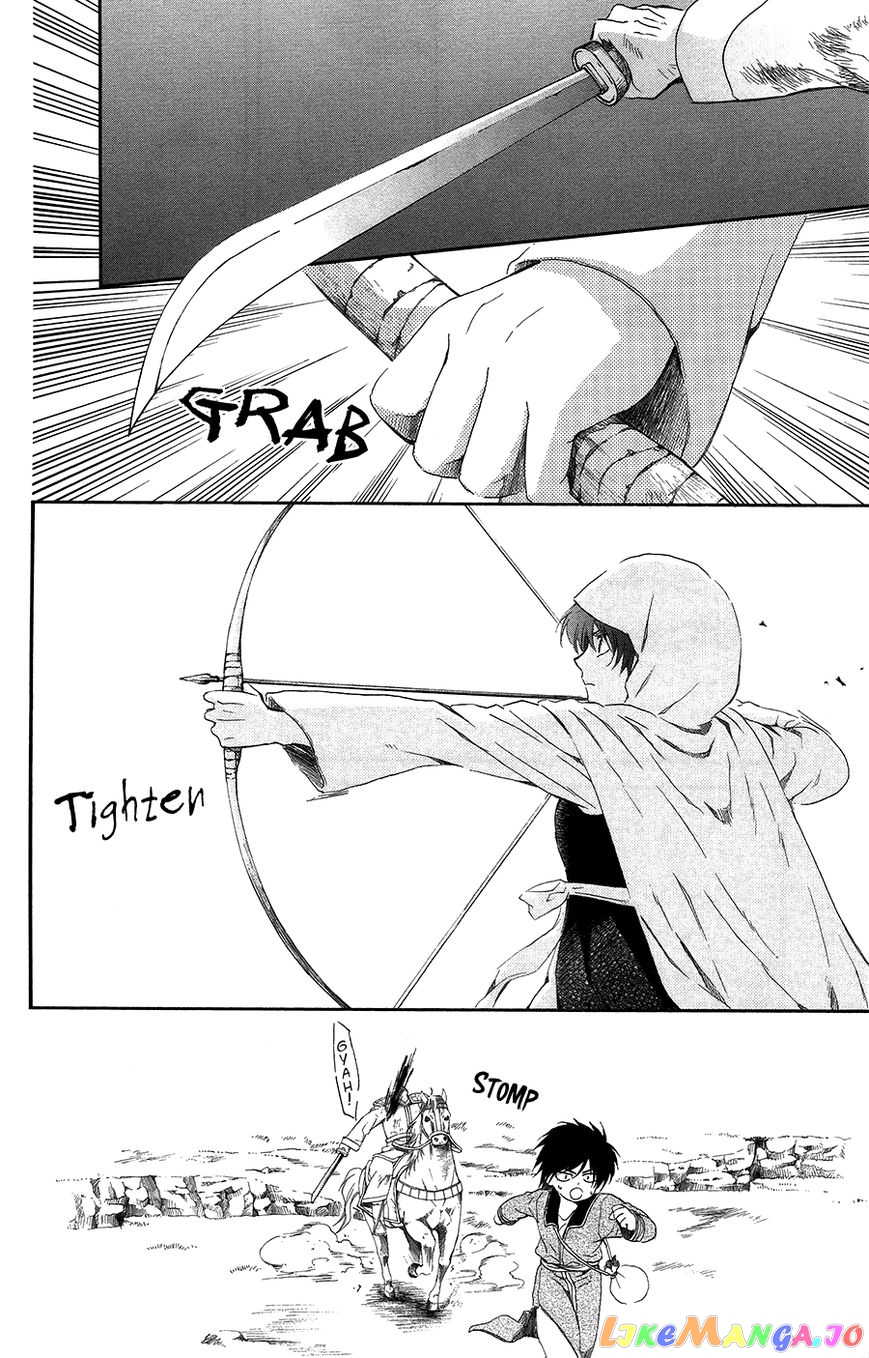 Read Akatsuki no Yona (EN) Manga Online