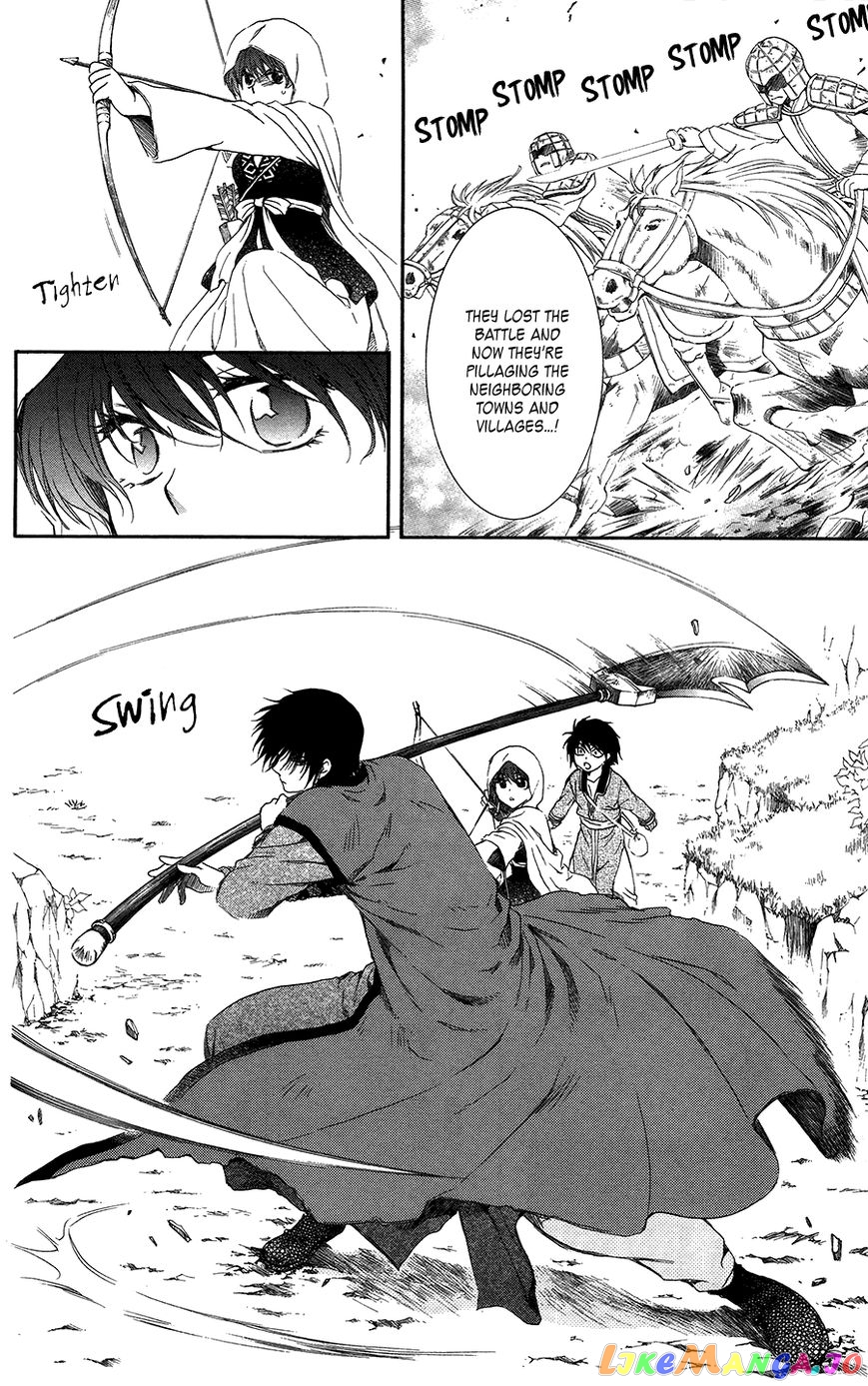 Read Akatsuki no Yona (EN) Manga Online