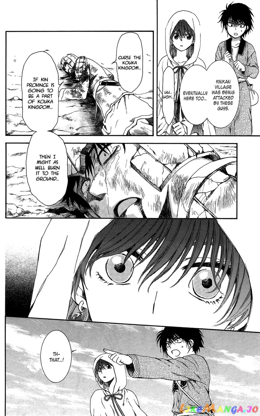 Read Akatsuki no Yona (EN) Manga Online