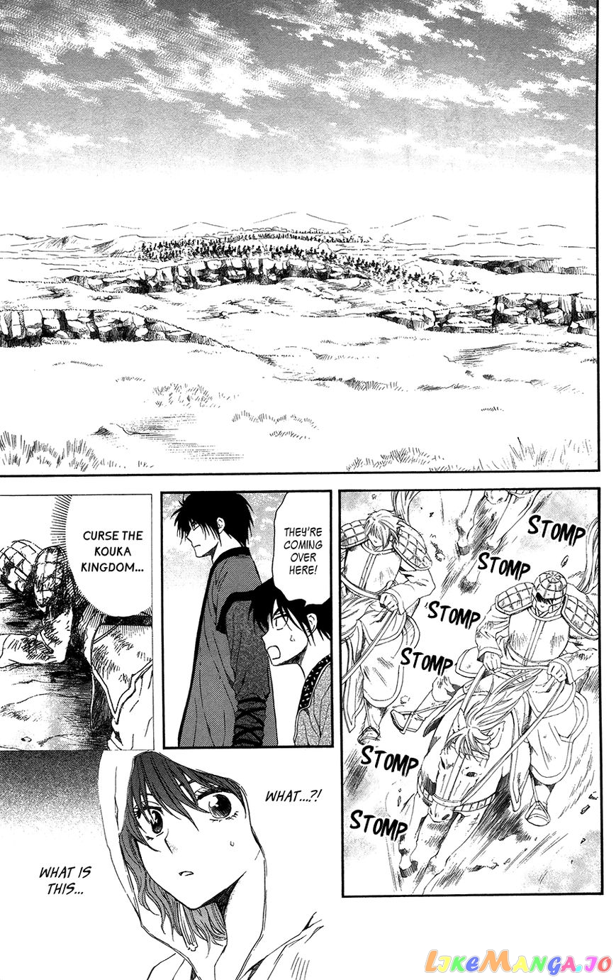 Read Akatsuki no Yona (EN) Manga Online