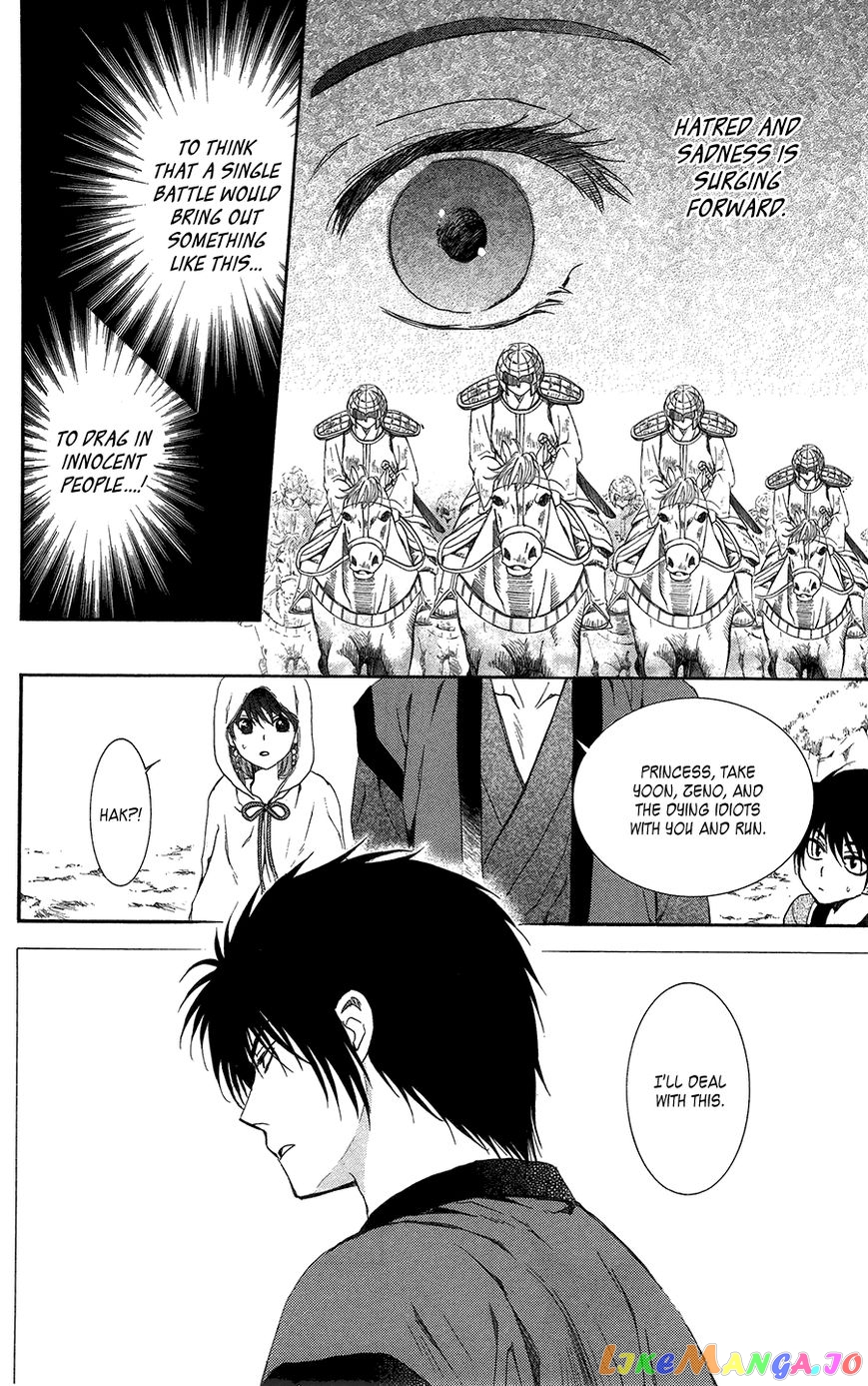 Read Akatsuki no Yona (EN) Manga Online