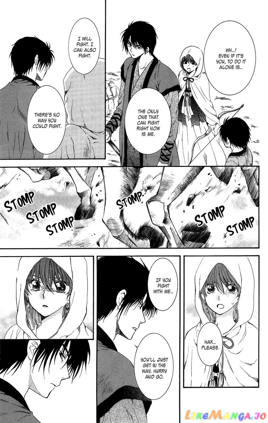 Read Akatsuki no Yona (EN) Manga Online