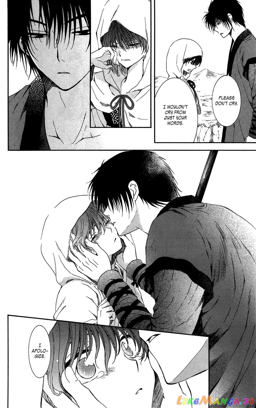Read Akatsuki no Yona (EN) Manga Online