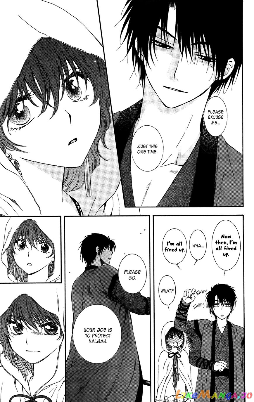 Read Akatsuki no Yona (EN) Manga Online