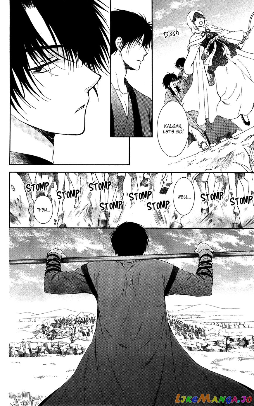 Read Akatsuki no Yona (EN) Manga Online