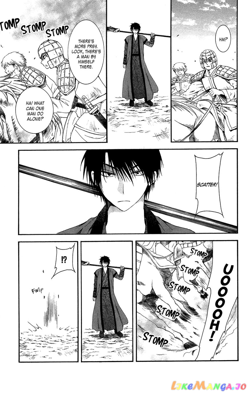 Read Akatsuki no Yona (EN) Manga Online