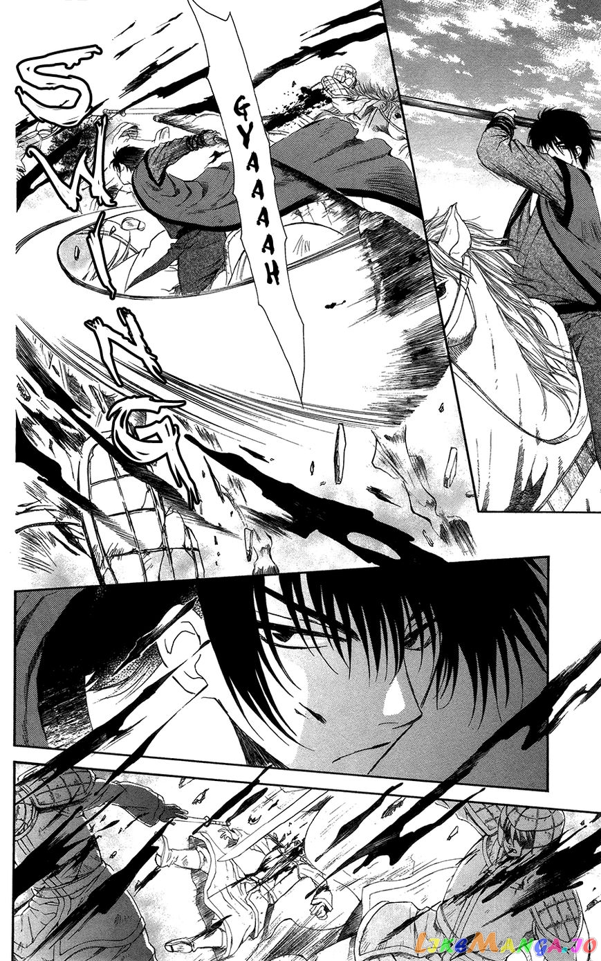 Read Akatsuki no Yona (EN) Manga Online
