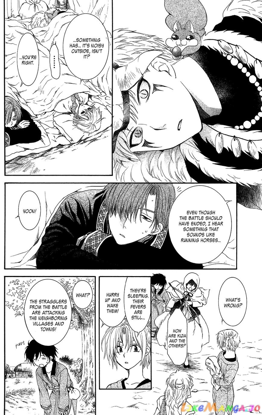 Read Akatsuki no Yona (EN) Manga Online