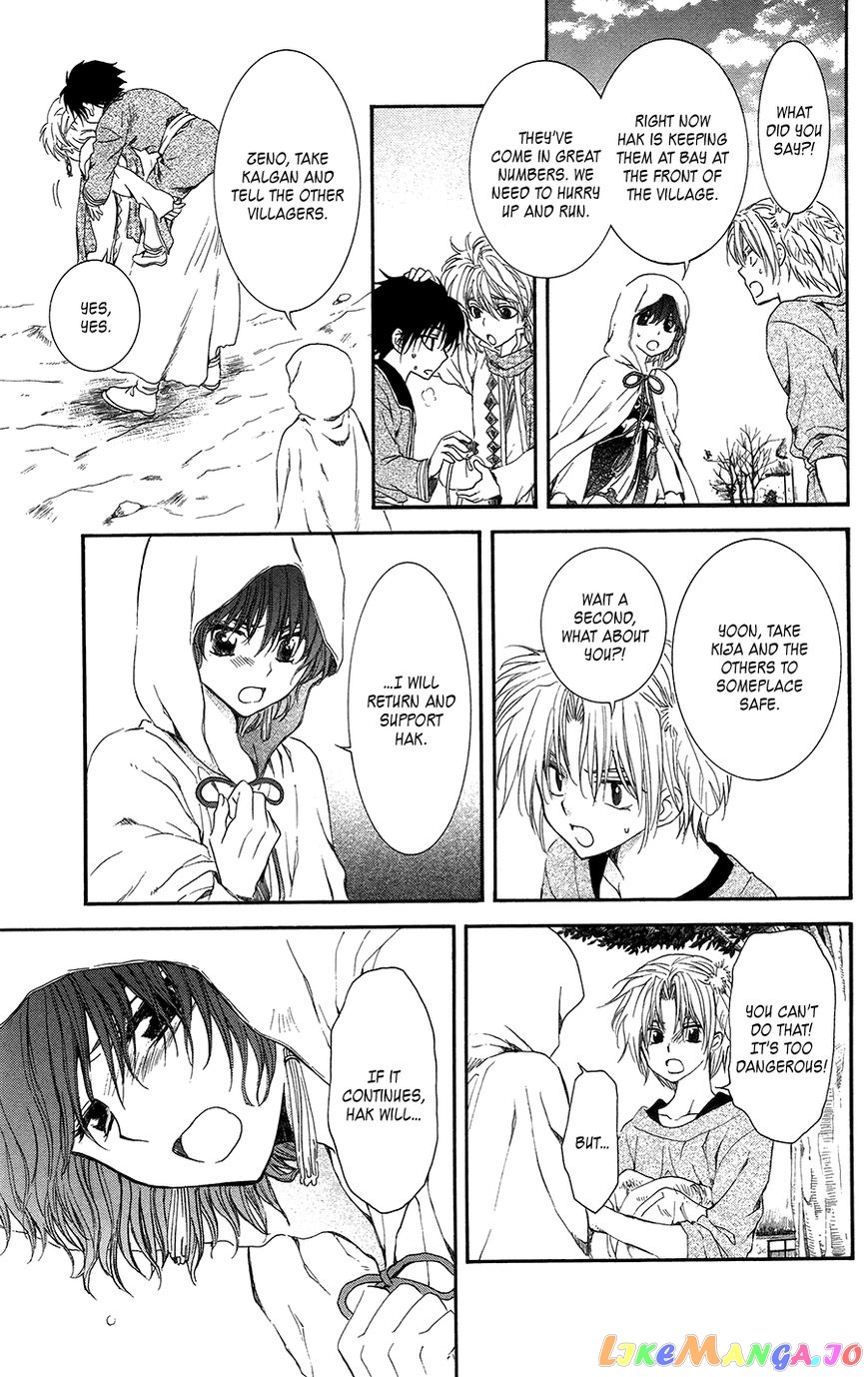 Read Akatsuki no Yona (EN) Manga Online
