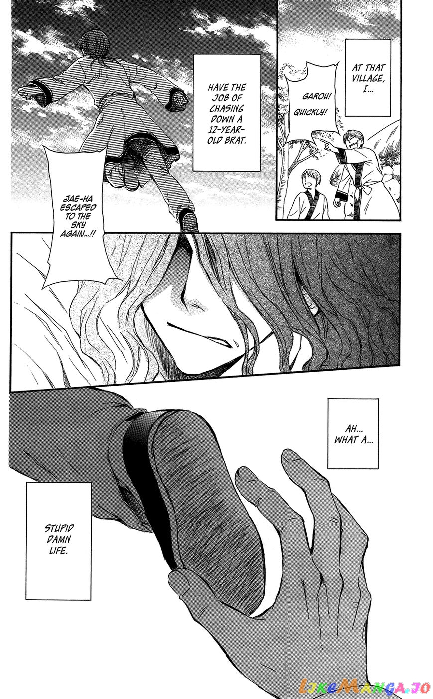 Read Akatsuki no Yona (EN) Manga Online
