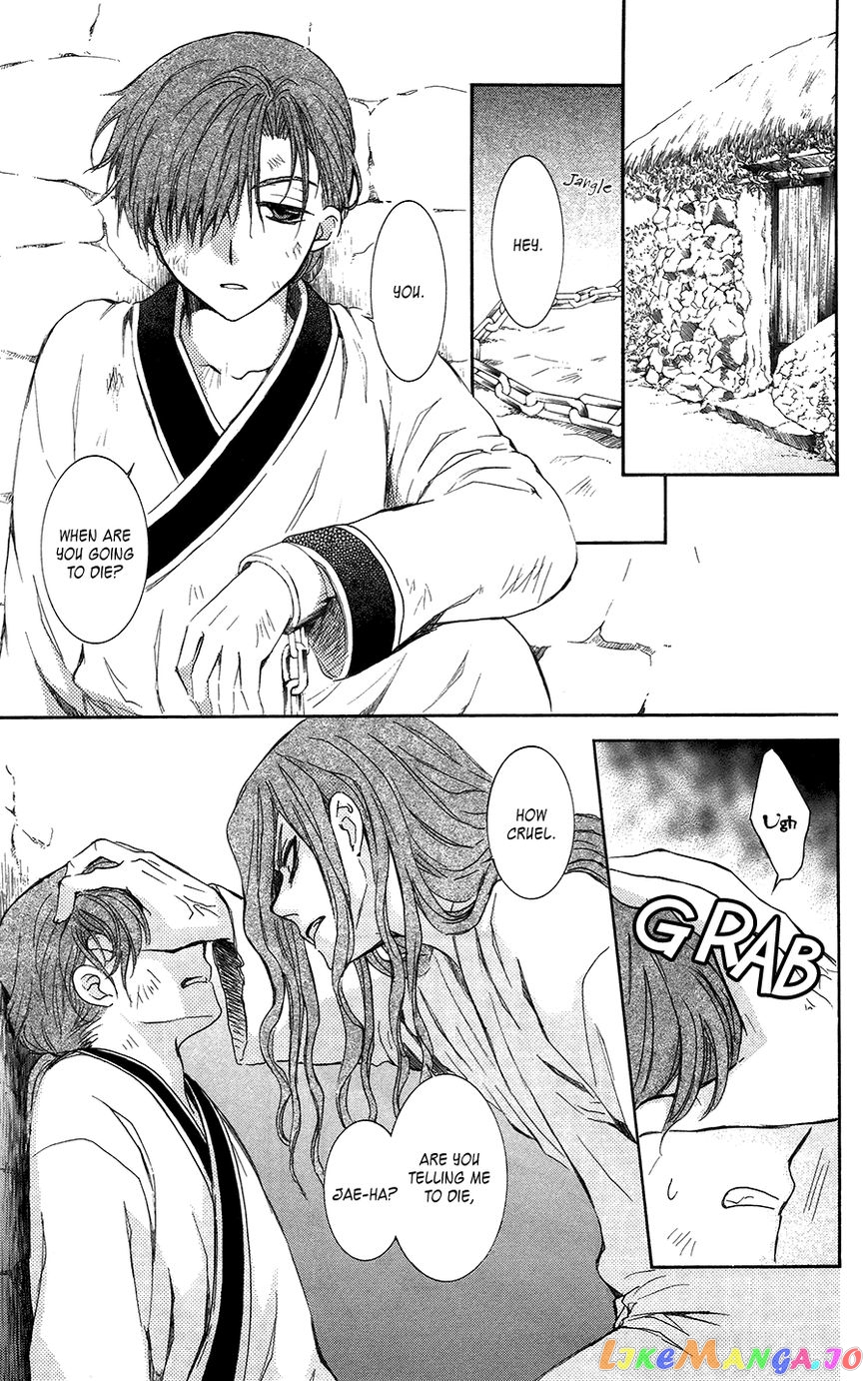 Read Akatsuki no Yona (EN) Manga Online