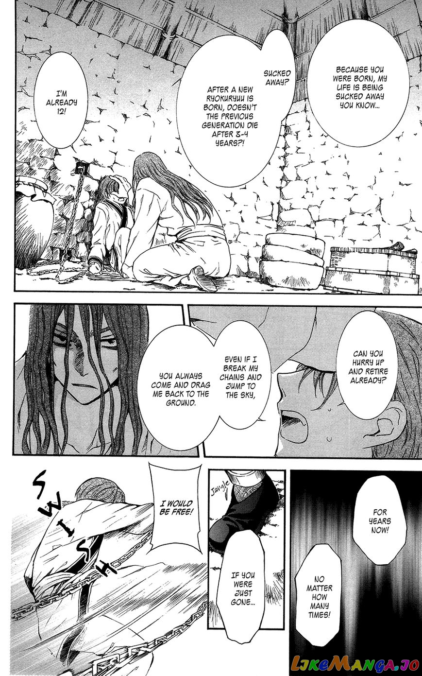 Read Akatsuki no Yona (EN) Manga Online
