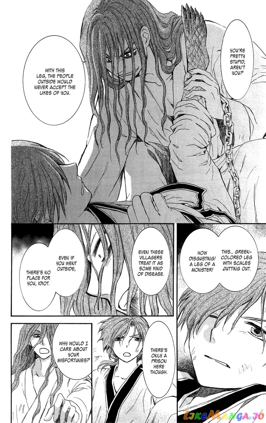 Read Akatsuki no Yona (EN) Manga Online