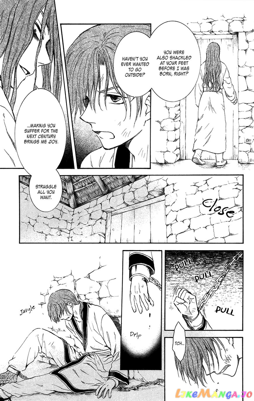 Read Akatsuki no Yona (EN) Manga Online