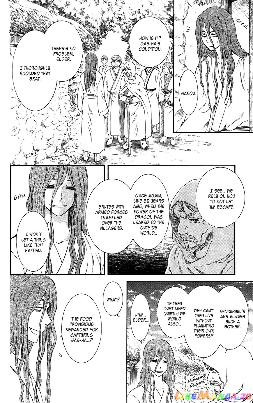 Read Akatsuki no Yona (EN) Manga Online