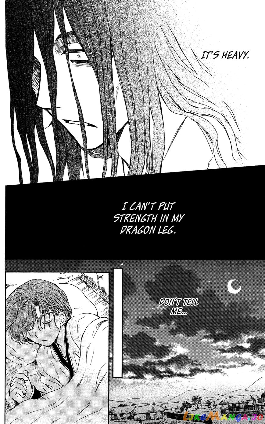Read Akatsuki no Yona (EN) Manga Online