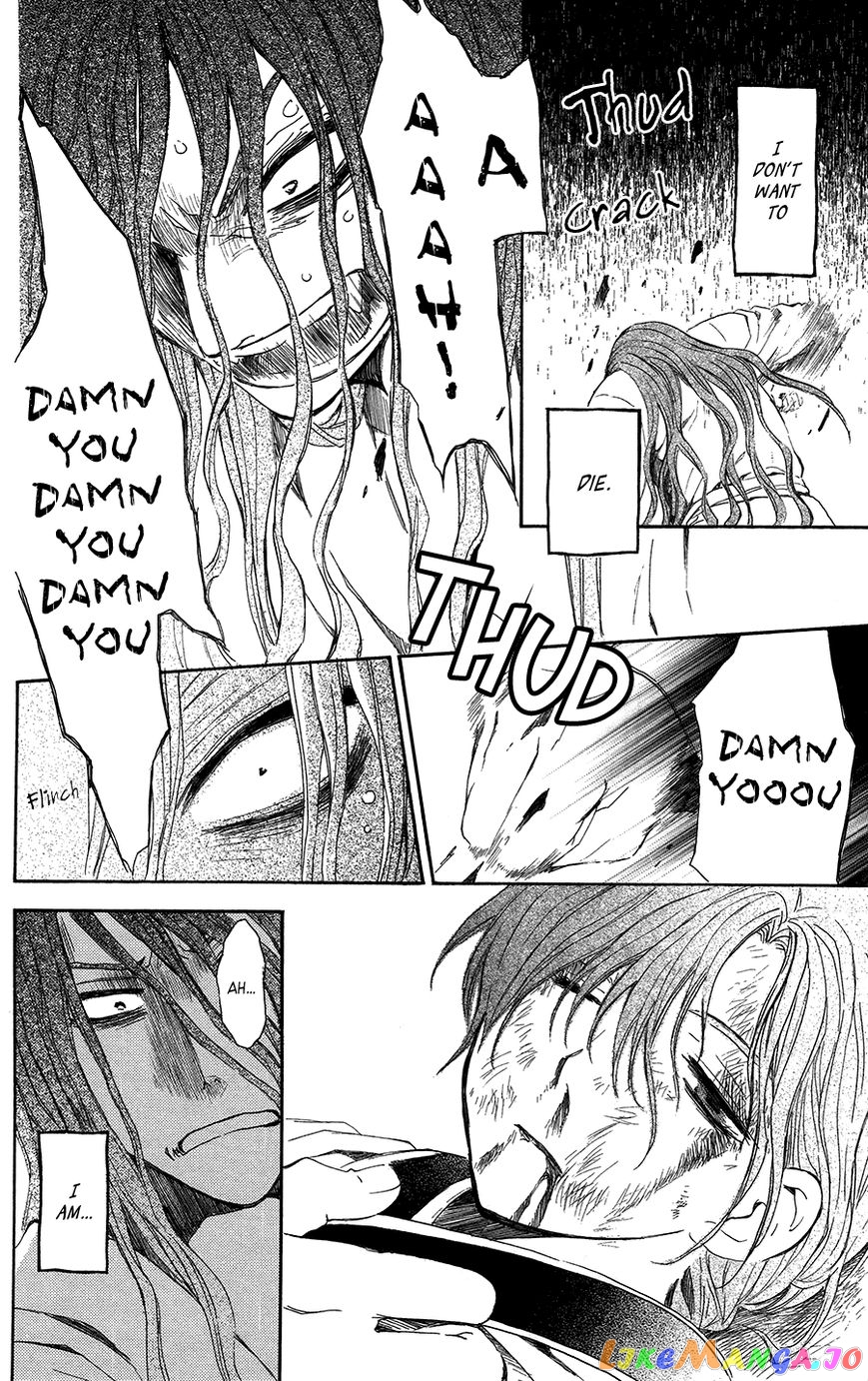 Read Akatsuki no Yona (EN) Manga Online