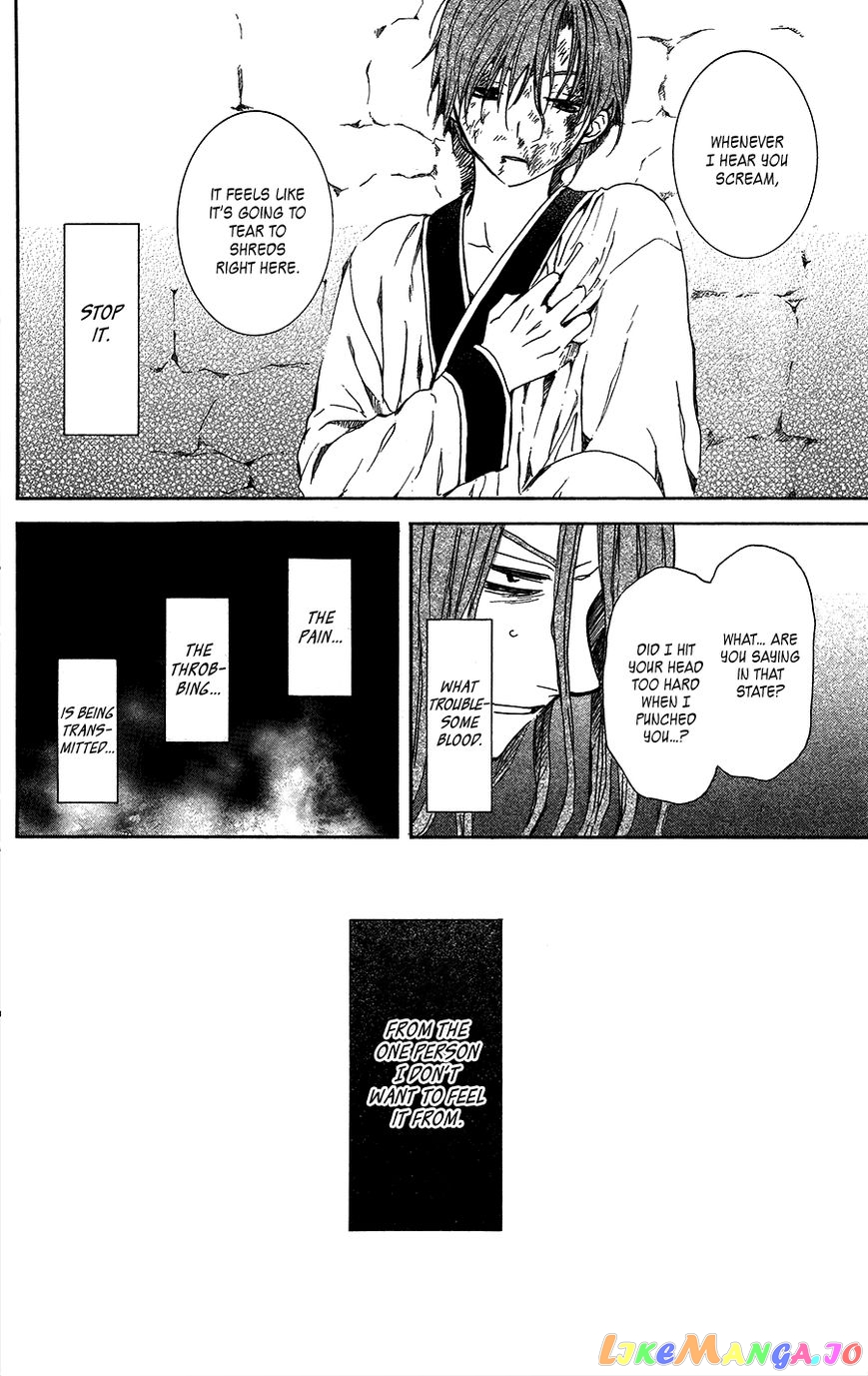 Read Akatsuki no Yona (EN) Manga Online