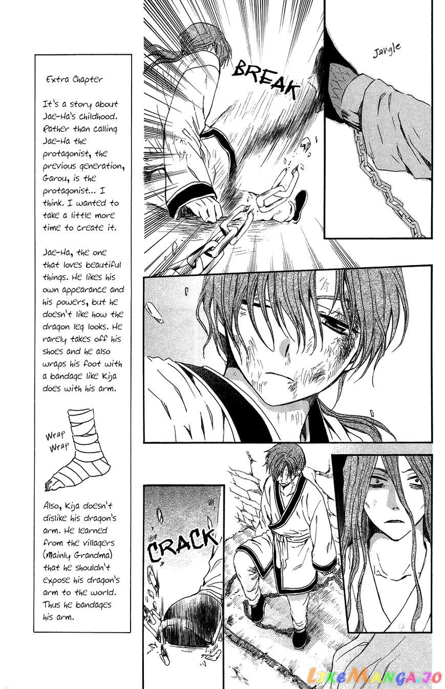 Read Akatsuki no Yona (EN) Manga Online