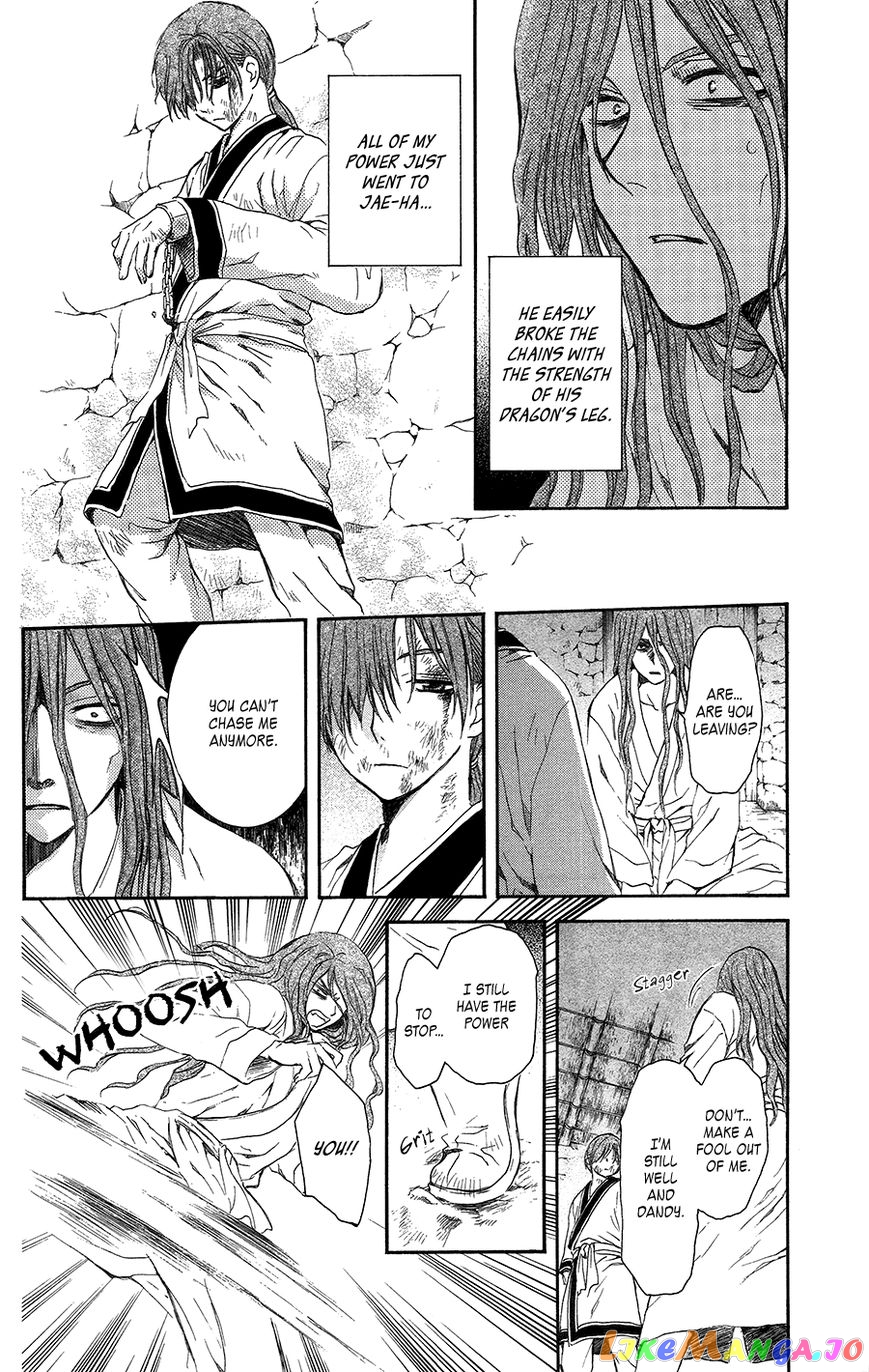 Read Akatsuki no Yona (EN) Manga Online