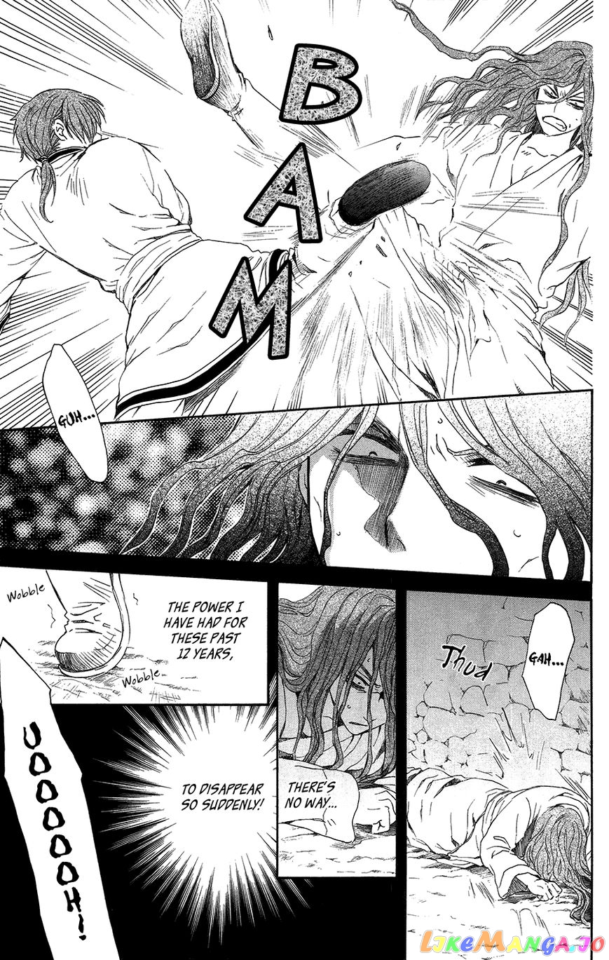 Read Akatsuki no Yona (EN) Manga Online